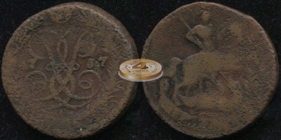 Россия. 2 копейки. 1757 (VG)