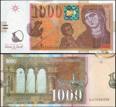 Македония. Банкнота 1000 денаров. 2009. Unc. Бумага. Кат.# P.22b