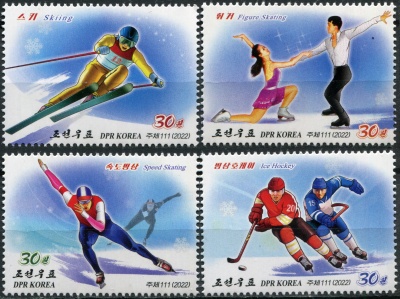 КНДР. 2022. Зимние виды спорта (Серия Почтовых марок. MNH OG)