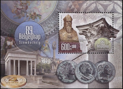 Венгрия. 2016. 89-й День почтовой марки в Сомбатхее (Блок. MNH OG)