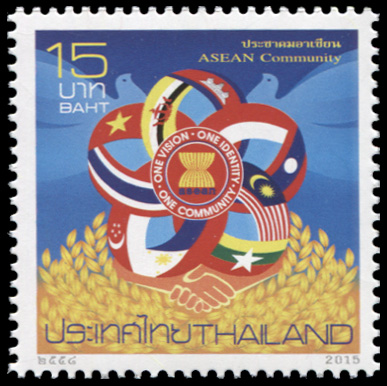 Таиланд. 2015. 48 лет АСЕАН (Почтовая марка. MNH OG)