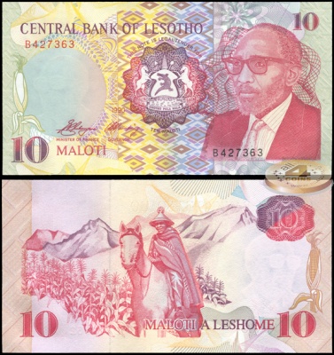 Лесото. 10 малоти (Unc) 1990