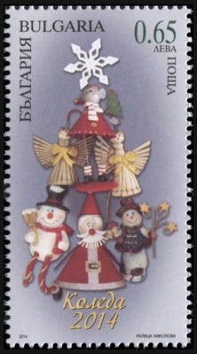 Болгария. 2014. Рождество 2014 (Почтовая марка. MNH OG)