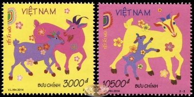 Вьетнам. 2014. Год Козы (Серия. MNH OG)