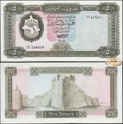 Ливия. 5 динар (Unc) 1971