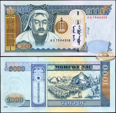 Монголия. Банкнота 1000 тугриков. 2003. Unc. Бумага. Кат.# P.67a