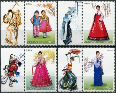 КНДР. 2013. Национальные костюмы (Серия Почтовых марок. MNH OG)