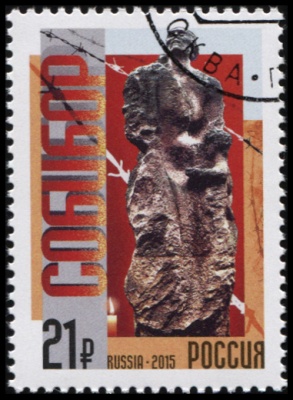 Россия. 2015. Восстание в концлагере «Собибор» (Почтовая марка. CTO Гашеная)