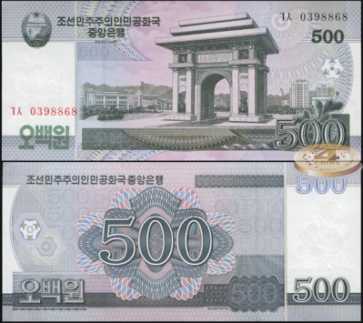 Корея, Северная [КНДР]. Банкнота 500 вон. 2008(2009). Unc. Бумага. Кат.# P.63a