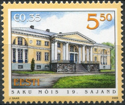 Эстония. 2009. Саку Холл (Почтовая марка. MNH OG)