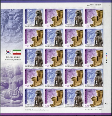 Южная Корея. 2018. Артефакты. Львы (Малый лист. MNH OG)