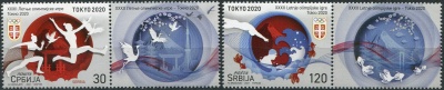 Сербия. 2021. Летние Олимпийские игры 2020 - Токио, Япония 2021 (I) (Серия Почтовых марок. MNH OG)