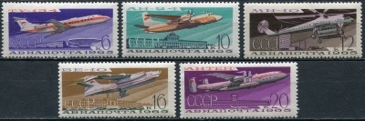 СССР. 1965. Советская гражданская авиация (Серия почтовых марок. MNH OG)