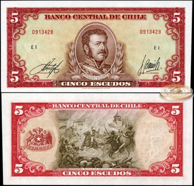 Чили. 5 эскудо (Unc) 1964