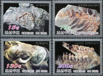 КНДР. 2007. Окаменелости Кореи (Серия. MNH OG)
