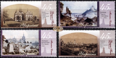 Украина. 2003. Картины с киевскими мотивами (Серия. MNH OG)