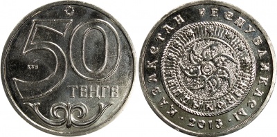 Казахстан. Монета 50 тенге. 2013 (KM#NL. Unc) Талдыкорган