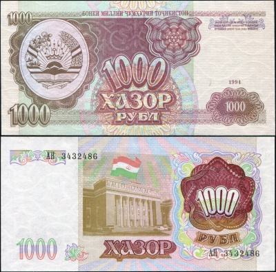 Таджикистан. 1000 рублей (Unc) 1994