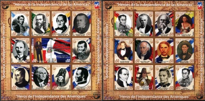 Доминиканская республика. 2014. Борцы за независимость  (СерияМ. MNH OG)