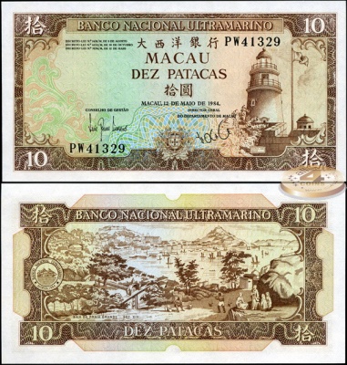 Макао. 10 патак (Unc) 1984