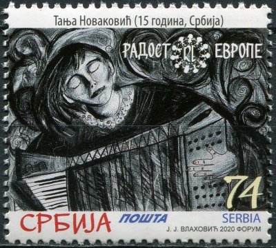 Сербия. 2020. Радость Европы 2020 (Почтовая марка. MNH OG)