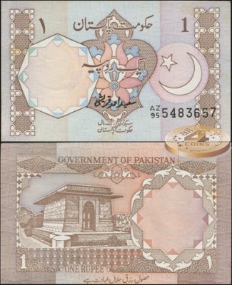 Пакистан. 1 рупия (Unc) 1988