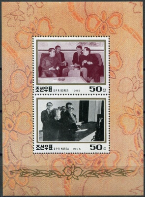 КНДР. 1995. Национальный день КНР (Почтовый блок. MNH OG)