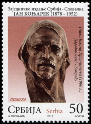 Сербия. 2012. 60 лет со дня смерти Яна Кониарека (Почтовая марка. MNH OG)