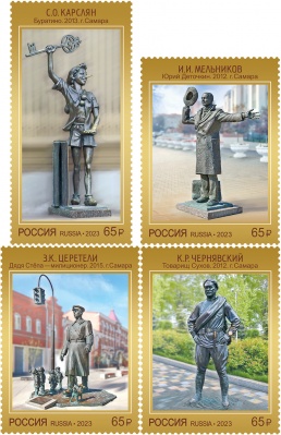 Россия. 2023. Современное искусство России (Серия почтовых марок. MNH OG)