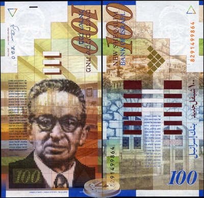 Израиль. 100 новых шекелей (Unc) 2007