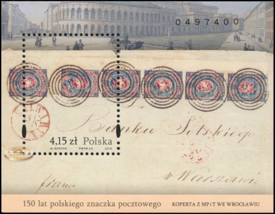 Польша. 2010. 150 лет Польской почтовой марке (Блок. MNH OG)