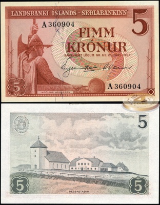 Исландия. 5 крон (Unc) 1957