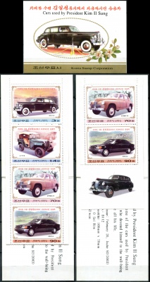 КНДР. 2003. Автомобили Ким Ир Сена (Марочный буклет. MNH OG)