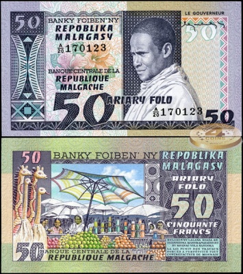 Мадагаскар. Банкнота 50 франков. ND(1974). Unc. Бумага. Кат.# P.62a