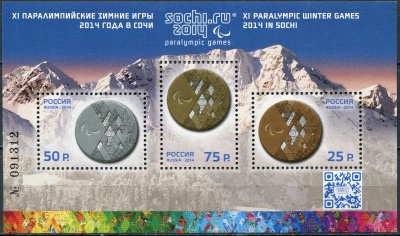 Россия. 2014. Открытие зимних Паралимпийских игр, Сочи (Блок. MNH OG)