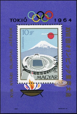 Венгрия. 1964. XVIII Летние Олимпийские игры. Токио 1964 (Блок. MNH OG)