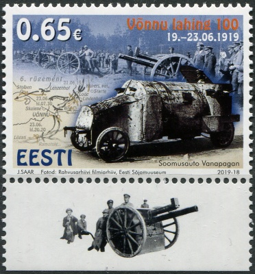 Эстония. 2019. 100-летие Битвы под Вынну (Võnnu) (Почтовая марка. MNH OG)