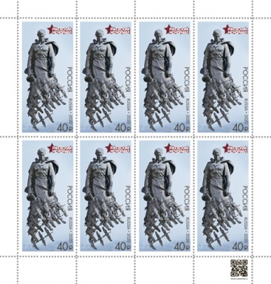 Россия. 2020. Ржевский мемориал советскому солдату (Малый лист. MNH OG)