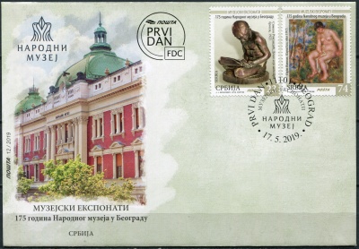 Сербия. 2019. 175-летие Национального музея Сербии в Белграде (Конверт Первого Дня. Mint)
