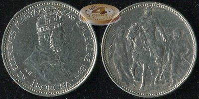 Австро-Венгрия (Венгрия). 1 корона. 1896 (Unc. Серебро)