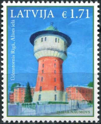 Латвия. 2020. Водонапорная башня Алисы, Рига (Почтовая марка. MNH OG)