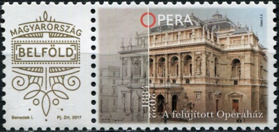 Венгрия. 2022. Открытие обновленного оперного театра (Почтовая марка. MNH OG)