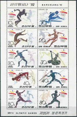 КНДР. 1991. Летние Олимпийские игры 1992 года - Барселона (Малый лист. MNH OG)
