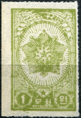 КНДР. 1950. Орден Государственного флага (Почтовая марка. MNH. Неперфорированная)