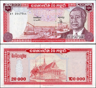 Камбоджа. 20000 риелей (Unc) 1995