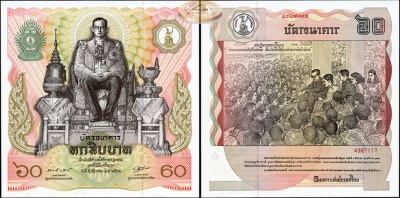 Таиланд. 60 бат (Unc) 1987