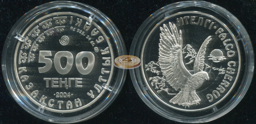 Казахстан. 500 тенге. 2004 (Proof. Серебро)
