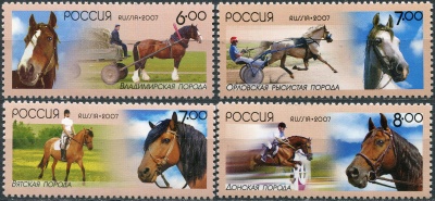 Россия. 2007. Отечественные породы лошадей (Серия почтовых марок. MNH OG)