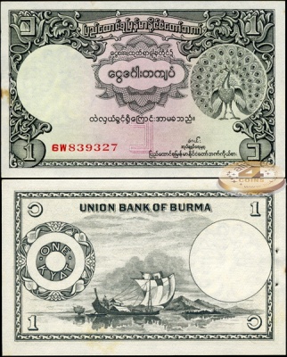Бирма. 1 кьят (aUnc++. Степлер) 1953