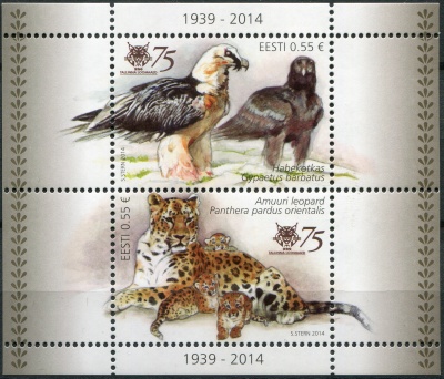 Эстония. 2014. 75 лет Таллиннскому зоопарку (Блок. MNH OG)